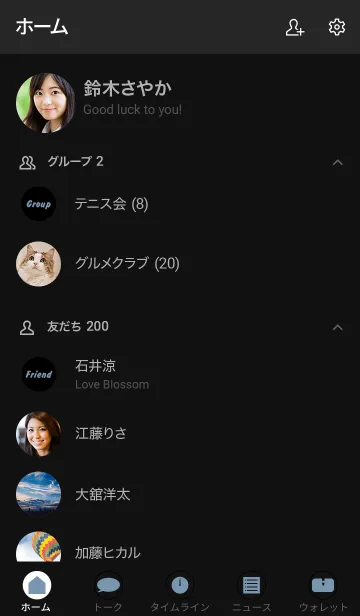 [LINE着せ替え] 2021カレンダー 1月、2月（日本用）Blackの画像2