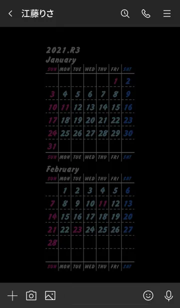 [LINE着せ替え] 2021カレンダー 1月、2月（日本用）Blackの画像3