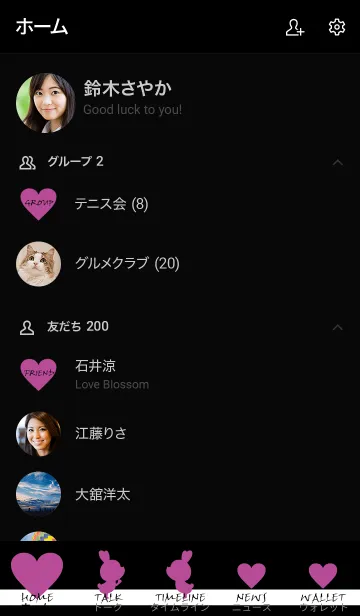 [LINE着せ替え] LOVE THEME Black & Fuchsia Purple.の画像2