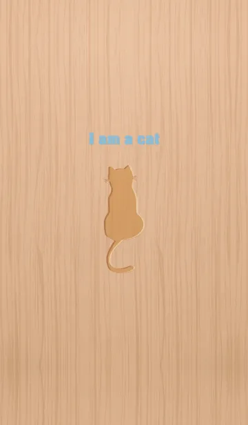 [LINE着せ替え] I am a cat..12の画像1