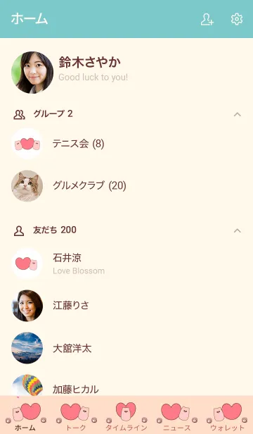 [LINE着せ替え] My chat my meow meow 4の画像2