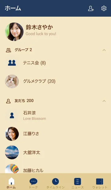 [LINE着せ替え] ネイビー : シンプルの画像2