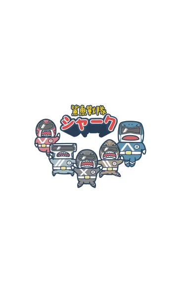 [LINE着せ替え] mr. Shark-group +の画像1