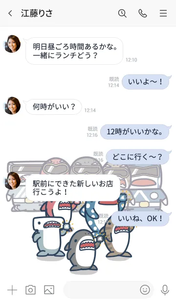 [LINE着せ替え] mr. Shark-group +の画像4