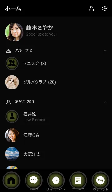 [LINE着せ替え] Army Green And Black Vr.6 (JP)の画像2