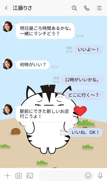 [LINE着せ替え] Emotions Cute Zebra Theme (JP)の画像4
