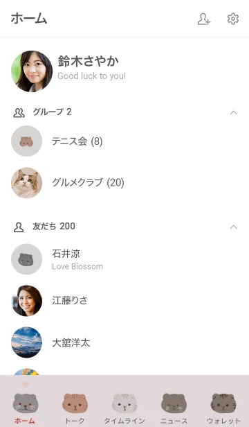 [LINE着せ替え] スコティッシュの画像2