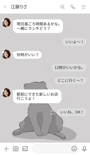 [LINE着せ替え] スコティッシュの画像4