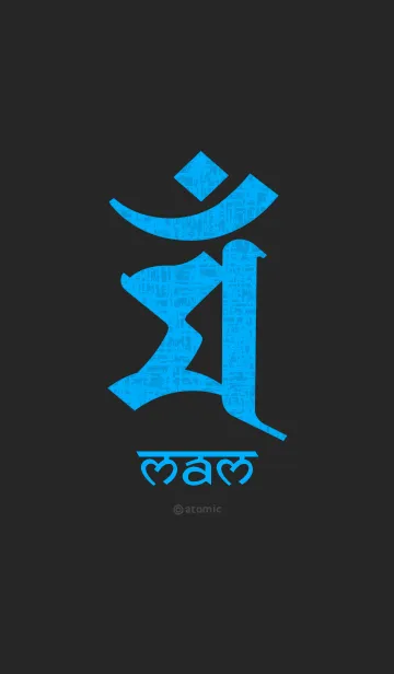 干支梵字 [マン] 卯 (0153) 黒青の着せ替えメイン画像