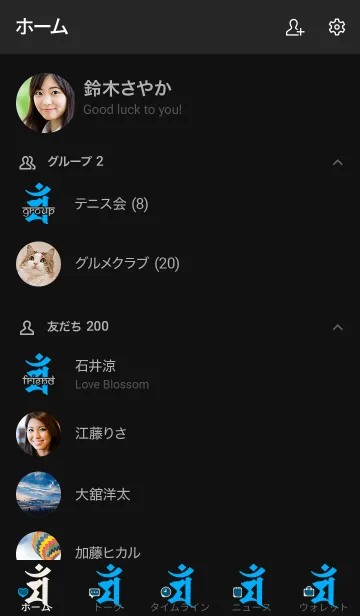 [LINE着せ替え] 干支梵字 [マン] 卯 (0153) 黒青の画像2