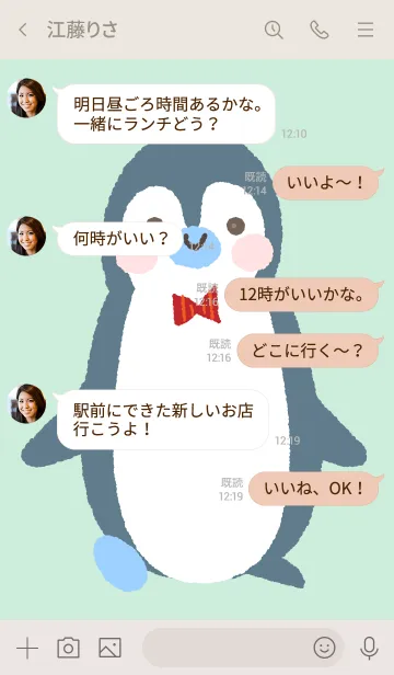 [LINE着せ替え] SIMPLE PENGUIN DAYSの画像4