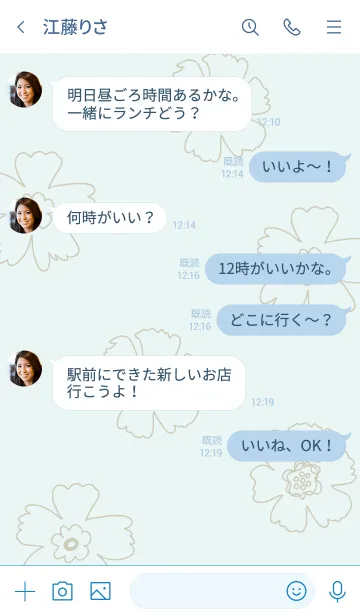 [LINE着せ替え] 線の花 ライトブルーの画像4