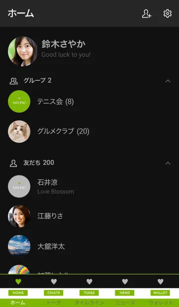 [LINE着せ替え] ミニ ハート シンプル 4の画像2