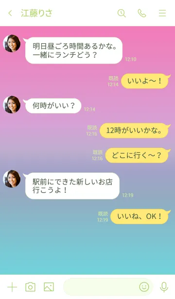 [LINE着せ替え] ザ グラデーション スター 2の画像4