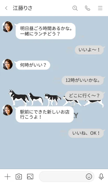 [LINE着せ替え] シベリアンハスキー ブラック×ホワイトの画像4