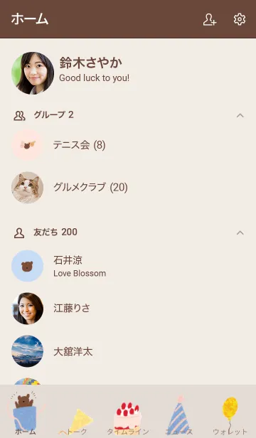 [LINE着せ替え] zuruyasumi[animal]の画像2