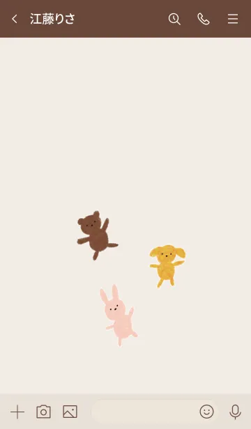 [LINE着せ替え] zuruyasumi[animal]の画像3