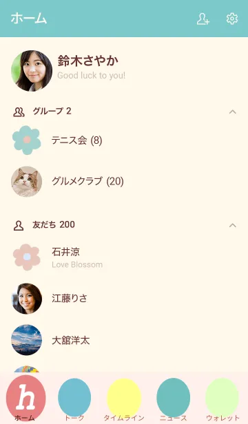 [LINE着せ替え] zuruyasumi[pastel color]の画像2