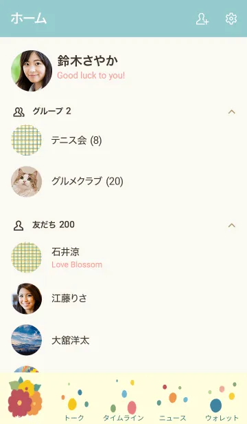 [LINE着せ替え] zuruyasumi[pop colour]の画像2