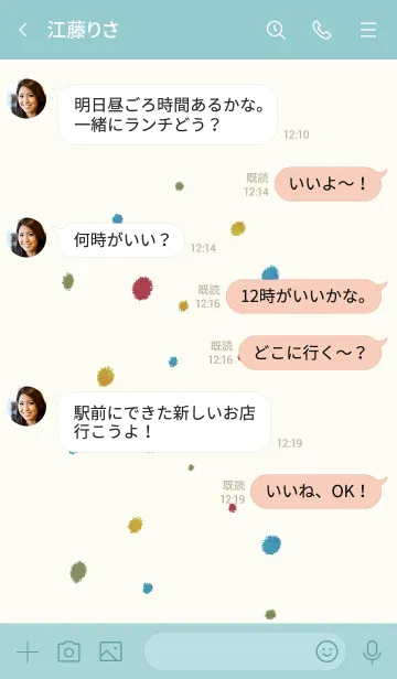 [LINE着せ替え] zuruyasumi[pop colour]の画像4