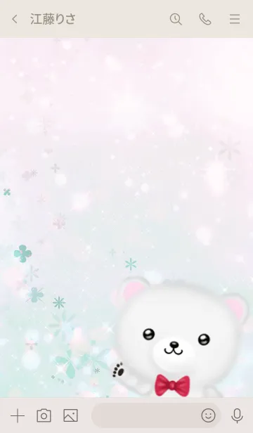 [LINE着せ替え] ゆうな専用ほんわかシロクマの画像3