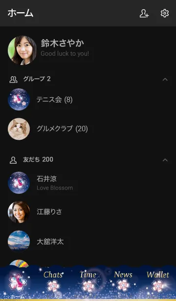 [LINE着せ替え] ネイビー : 幸運のピンクゴールド四葉の画像2