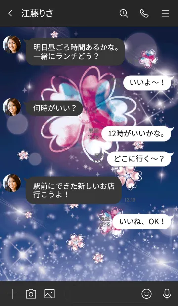 [LINE着せ替え] ネイビー : 幸運のピンクゴールド四葉の画像4