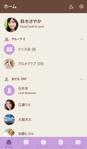 [LINE着せ替え] シンプル65 S16 パープル ブラウン2-5の画像2