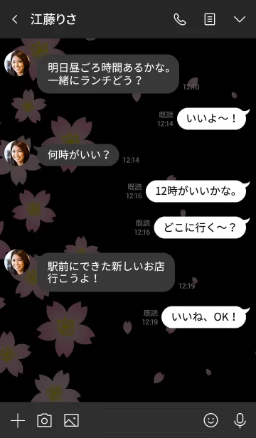 [LINE着せ替え] シンプル黒桜15の画像4