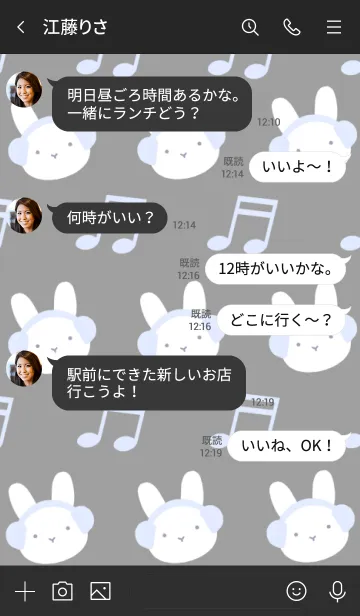 [LINE着せ替え] うさぎと音符の着せかえ ブラックの画像4