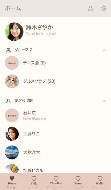 [LINE着せ替え] 大人のシンプルハート =pink chocolat=の画像2