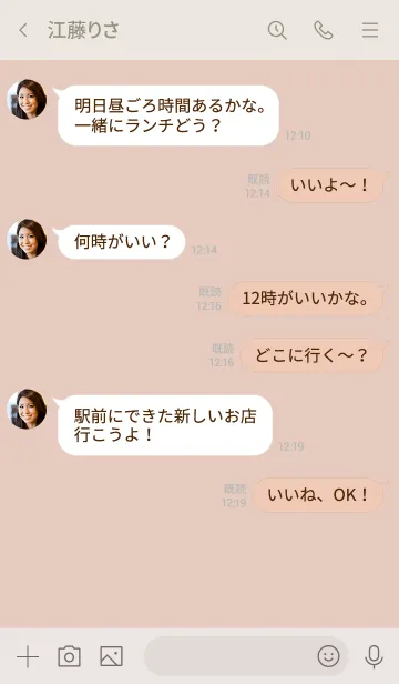 [LINE着せ替え] 大人のシンプルハート =pink chocolat=の画像4