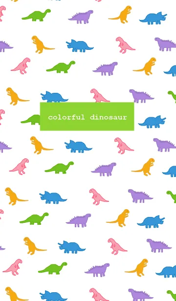 [LINE着せ替え] カラフル恐竜 / kimidoriの画像1