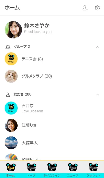 [LINE着せ替え] ミニ ベア 68の画像2