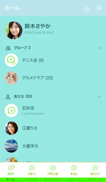[LINE着せ替え] 2トーン ミニ スマイル 2 04の画像2