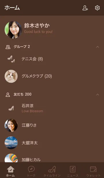 [LINE着せ替え] 大人かわいいハイヒール＊チョコブラウンの画像2