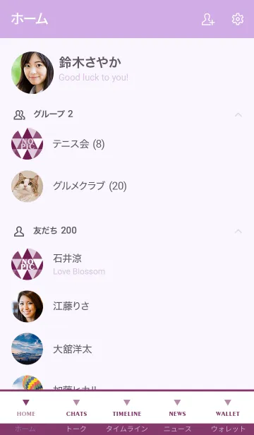 [LINE着せ替え] ザ トライアングル 4の画像2