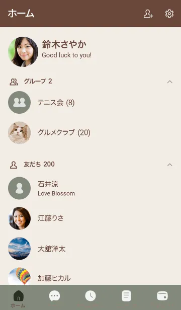 [LINE着せ替え] シンプルB5 S16 スモーキーMA2 ブラウン2-8の画像2