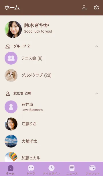 [LINE着せ替え] シンプル65 S16 パープル ブラウン2-4の画像2