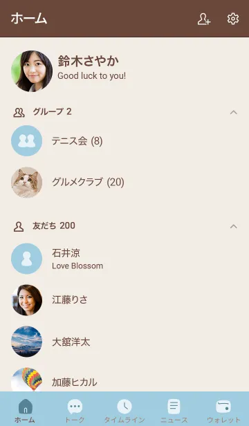 [LINE着せ替え] シンプル65 S16 05シアン ブラウン2-4の画像2