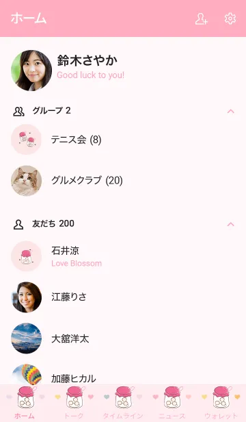 [LINE着せ替え] little jar of candies new version 50の画像2