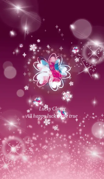 [LINE着せ替え] ピンク : 幸運のピンクゴールド四葉の画像1