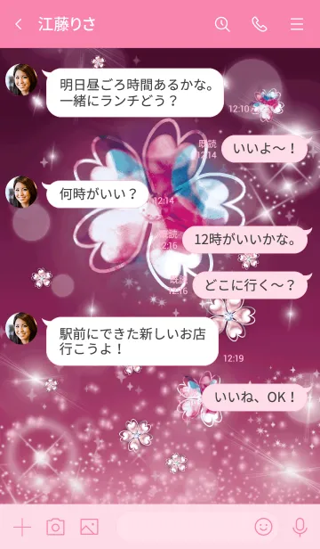 [LINE着せ替え] ピンク : 幸運のピンクゴールド四葉の画像4