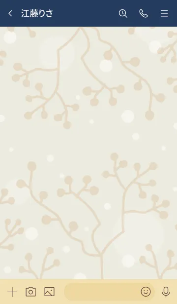 [LINE着せ替え] 木の実 ベージュ3の画像3