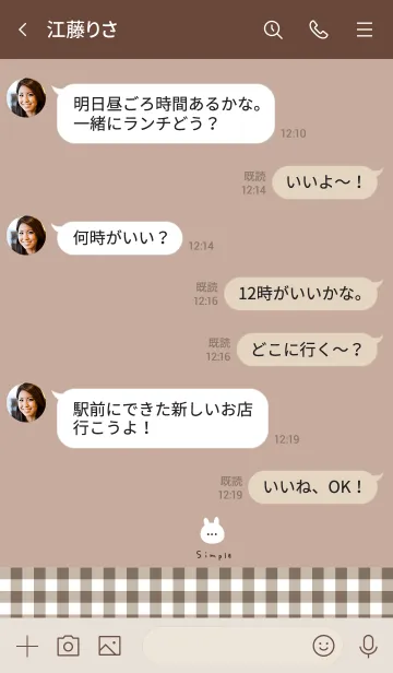 [LINE着せ替え] ベージュチェックとうさぎ。の画像4