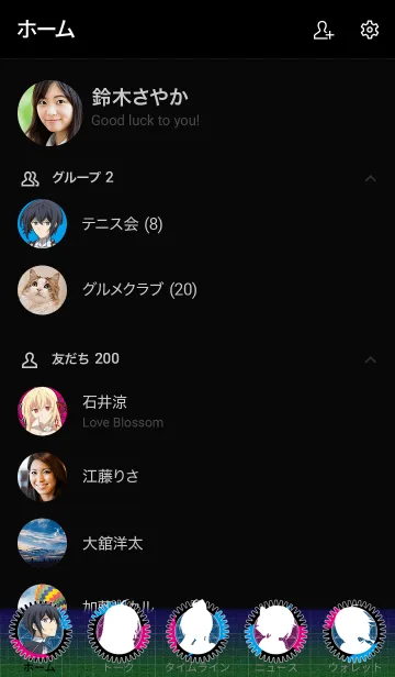 [LINE着せ替え] TV アニメ 『キミ戦』の画像2
