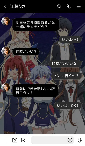 [LINE着せ替え] TV アニメ 『キミ戦』の画像4