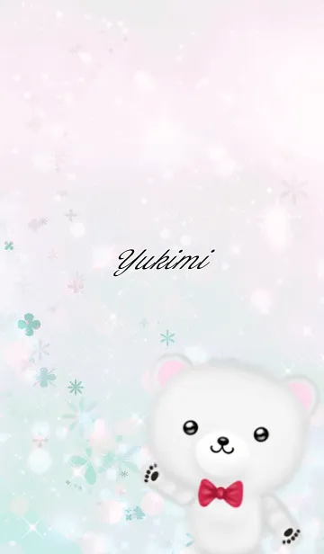 [LINE着せ替え] ゆきみ専用ほんわかシロクマの画像1
