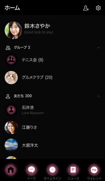 [LINE着せ替え] Grape Purple Light Theme Vr.6 (JP)の画像2