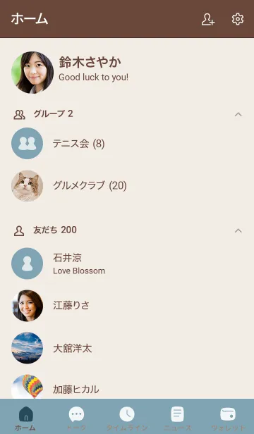 [LINE着せ替え] シンプルB5 S16 07シアン ブラウン2-8の画像2